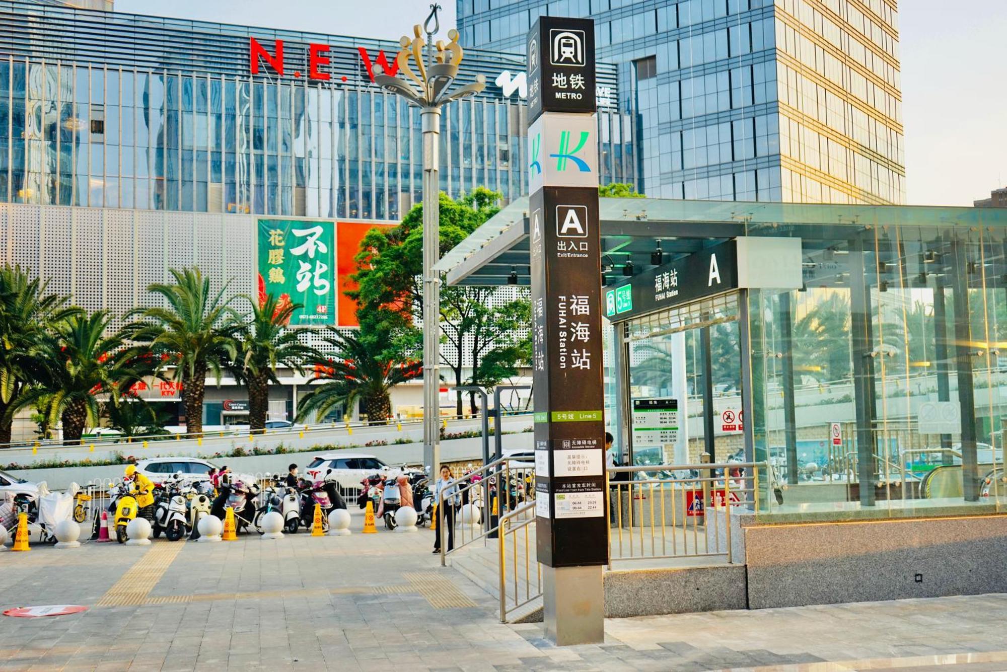 Kunming Dianchi Mideel International Apartment - South Asian Style Fuhai Metro Eksteriør billede