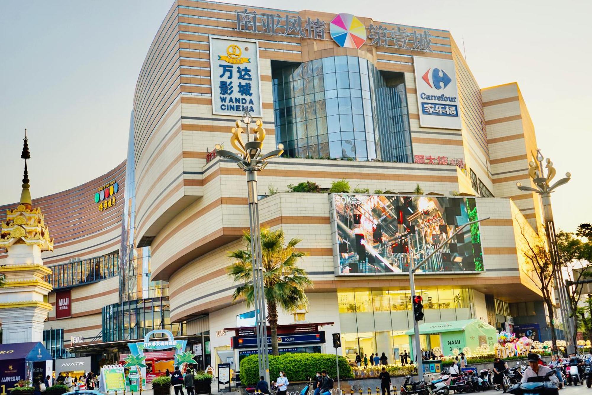 Kunming Dianchi Mideel International Apartment - South Asian Style Fuhai Metro Eksteriør billede